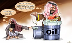 النفط (السعودي) بين المنطق الاقتصادي والقيود السياسية